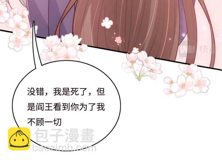第144话 要留点给孩子们17