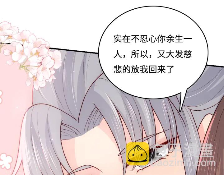 第144话 要留点给孩子们18