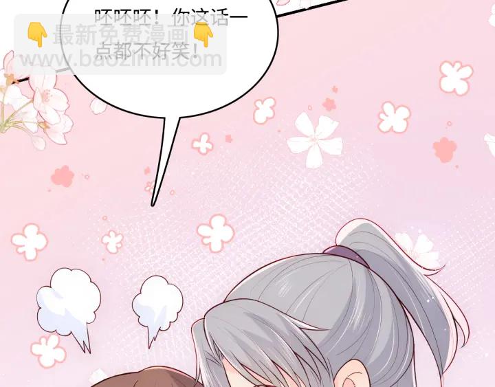 第144话 要留点给孩子们20