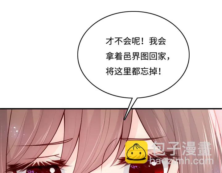 第144话 要留点给孩子们24