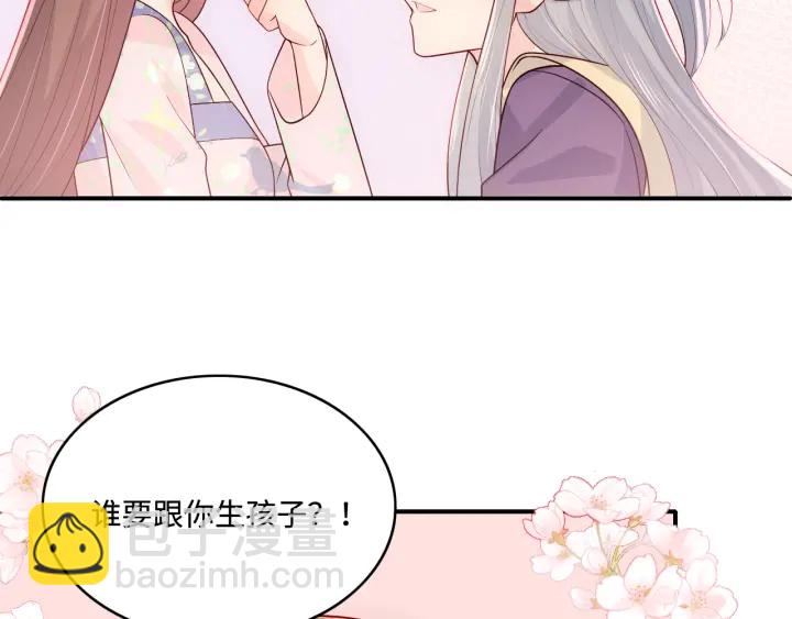 第144话 要留点给孩子们27