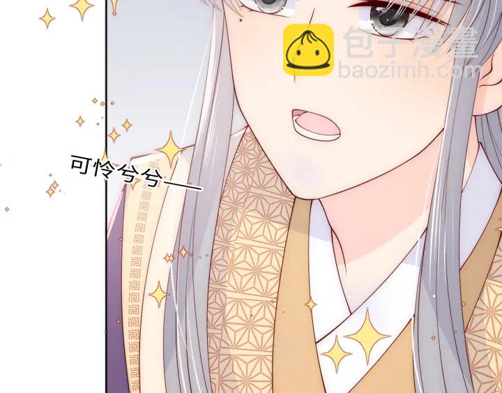 第144话 要留点给孩子们31
