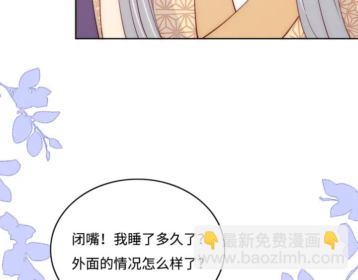 第144话 要留点给孩子们32