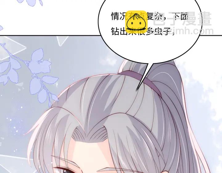 第144话 要留点给孩子们36