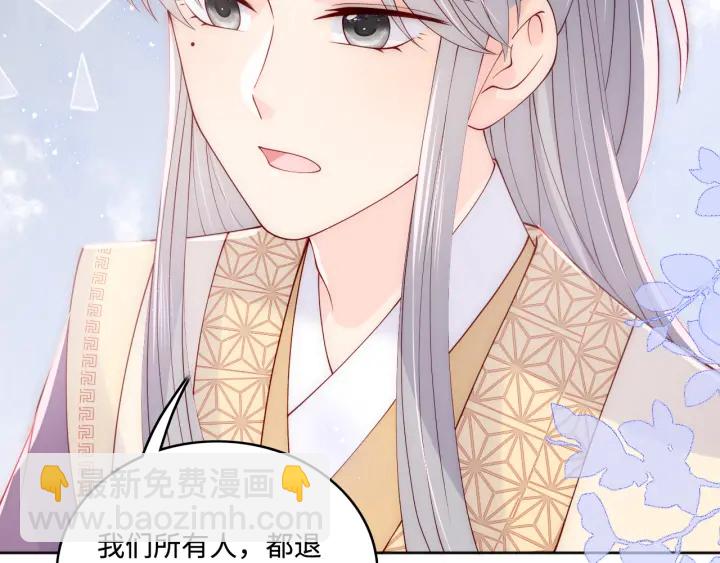 第144话 要留点给孩子们37