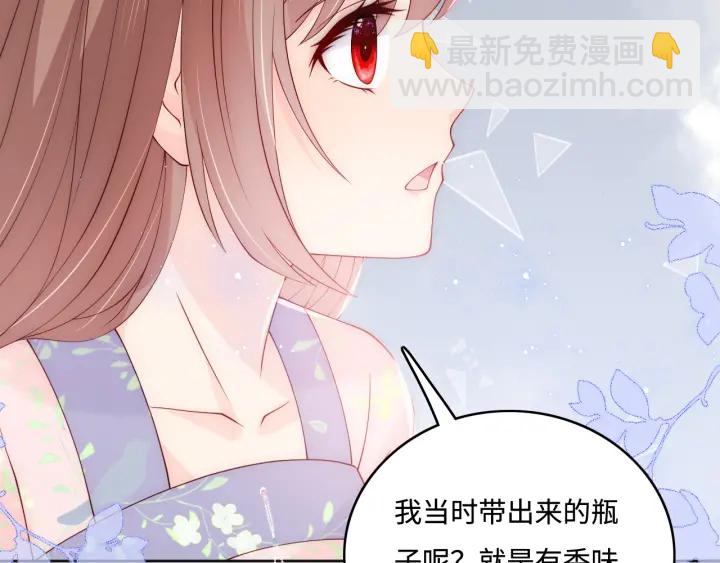 第144话 要留点给孩子们39