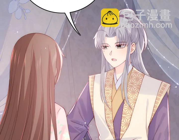 第144话 要留点给孩子们41
