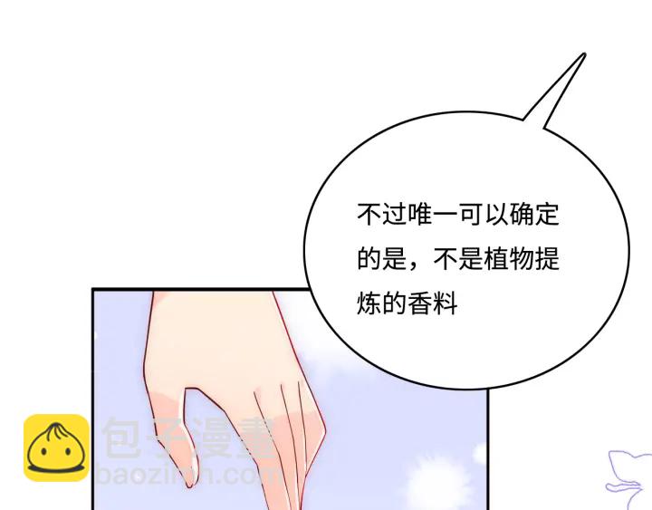 第144话 要留点给孩子们43