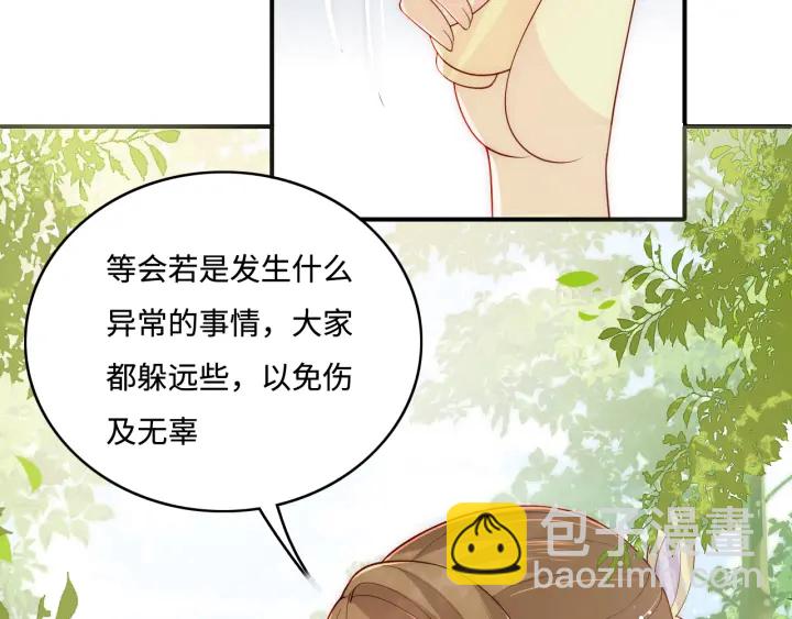 第144话 要留点给孩子们57