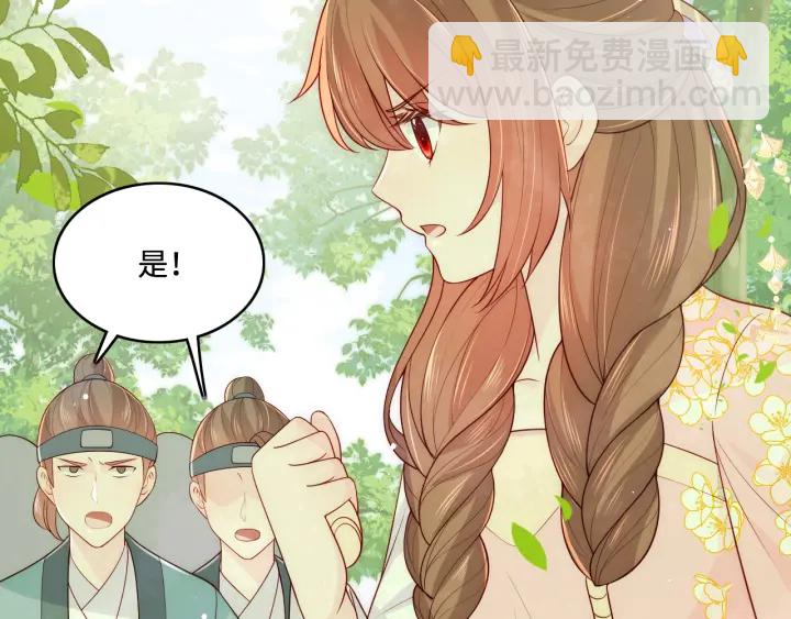 第144话 要留点给孩子们58
