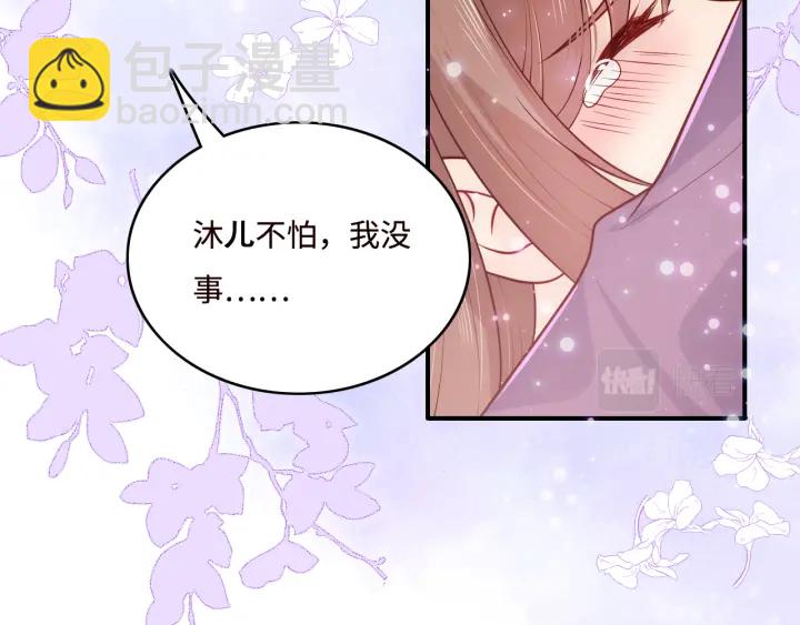 第144话 要留点给孩子们6