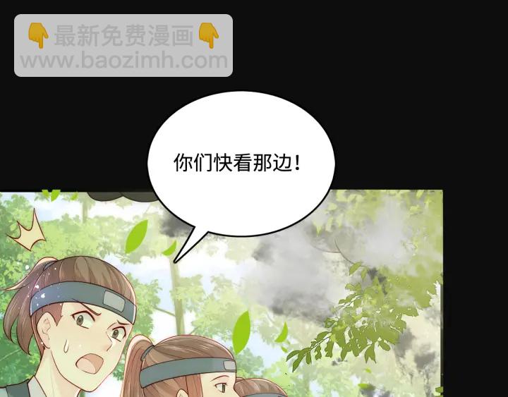 第144话 要留点给孩子们66