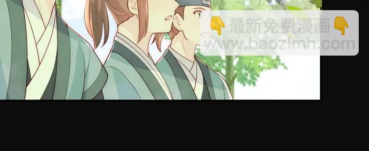 第144话 要留点给孩子们67