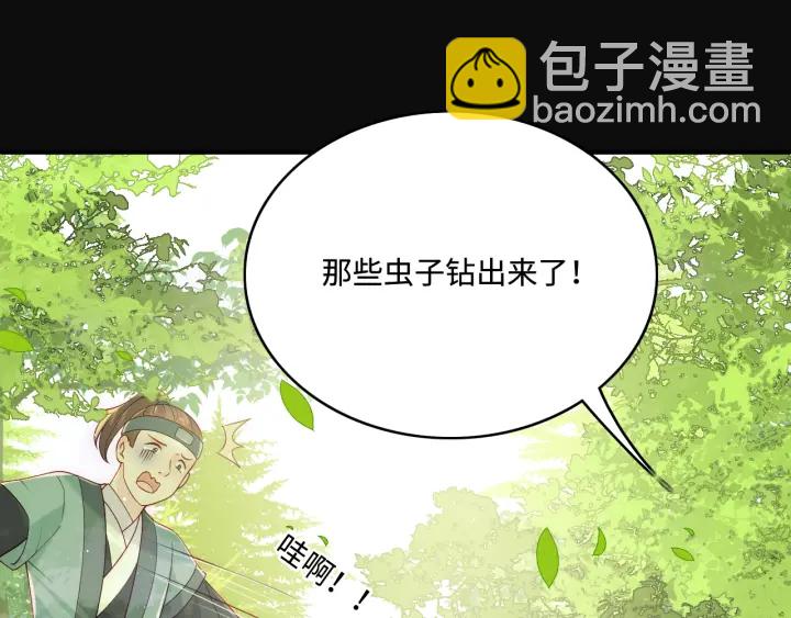 第144话 要留点给孩子们68