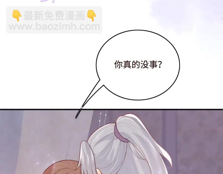 第144话 要留点给孩子们7