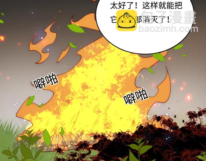 第144话 要留点给孩子们71