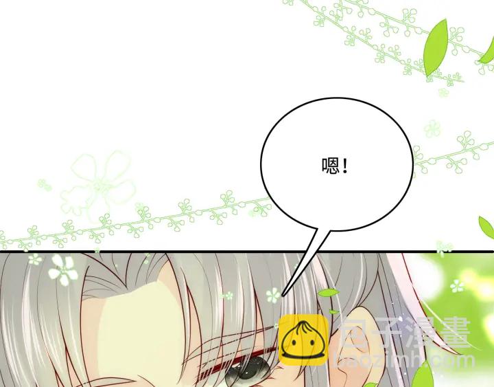 第144话 要留点给孩子们76
