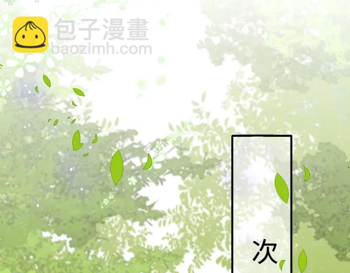 第144话 要留点给孩子们78