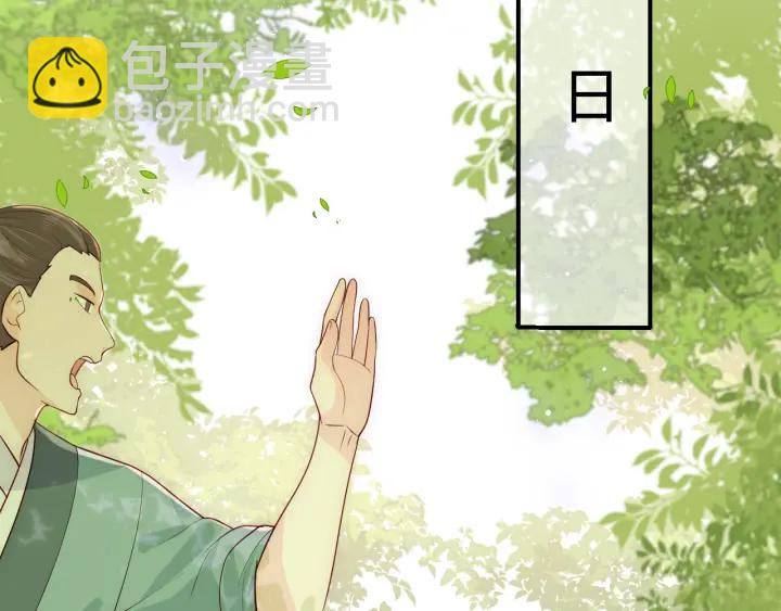 第144话 要留点给孩子们79