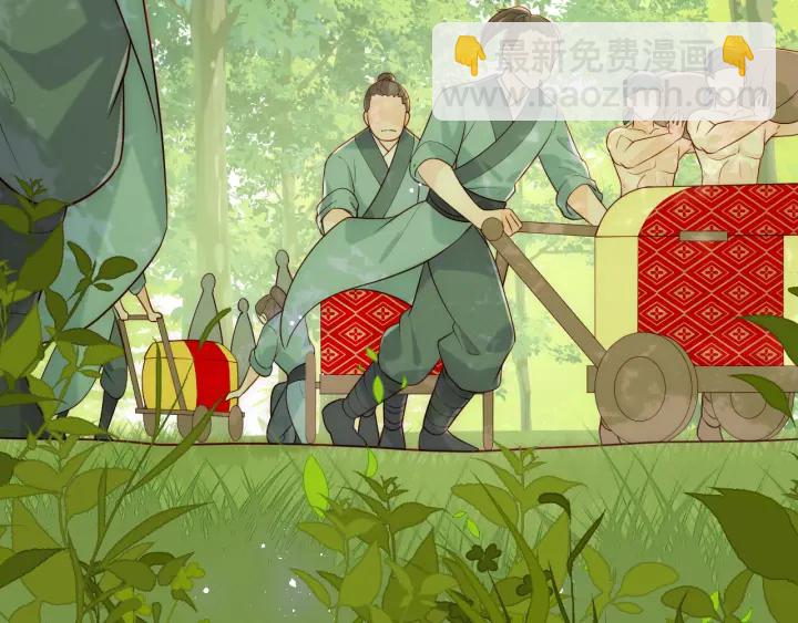 第144话 要留点给孩子们81