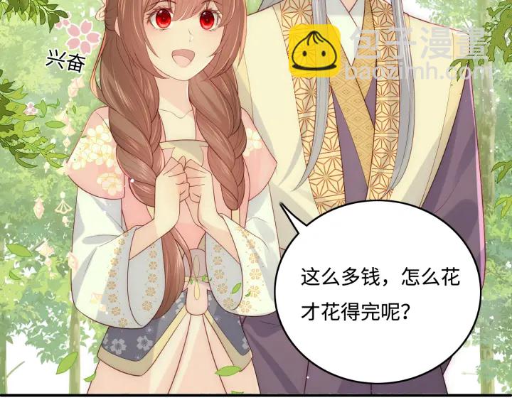 第144话 要留点给孩子们84