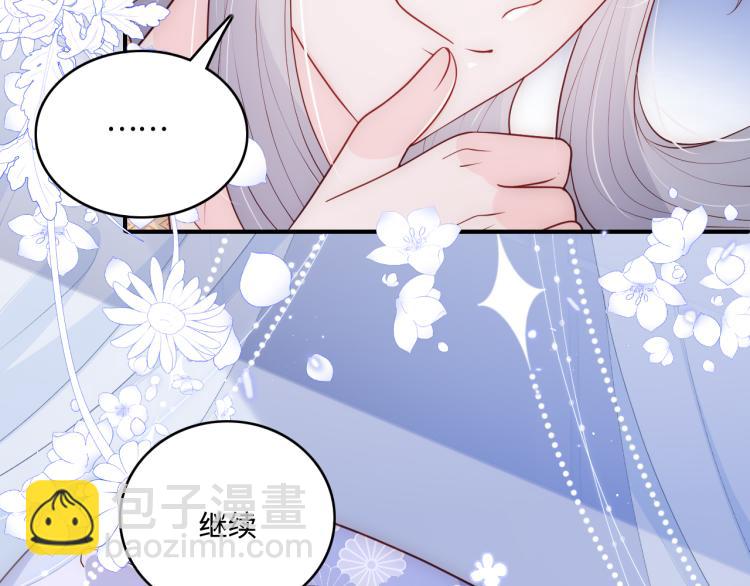 第146话 令人心动的情话11