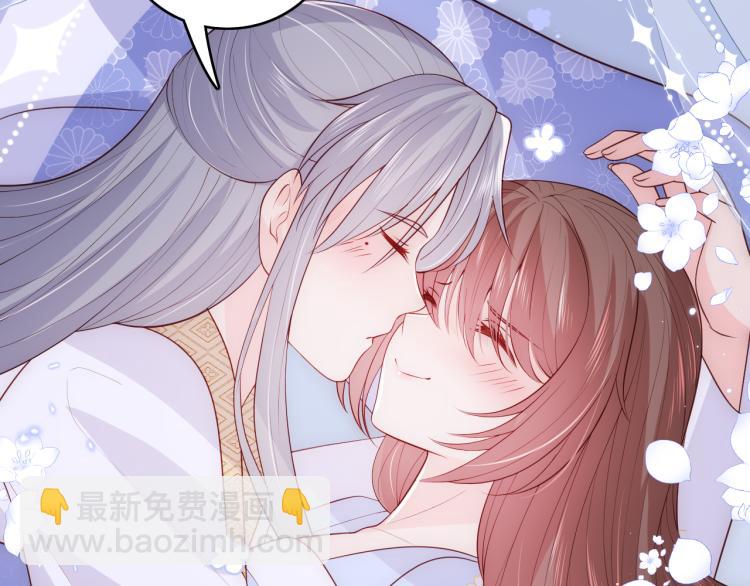 第146话 令人心动的情话12