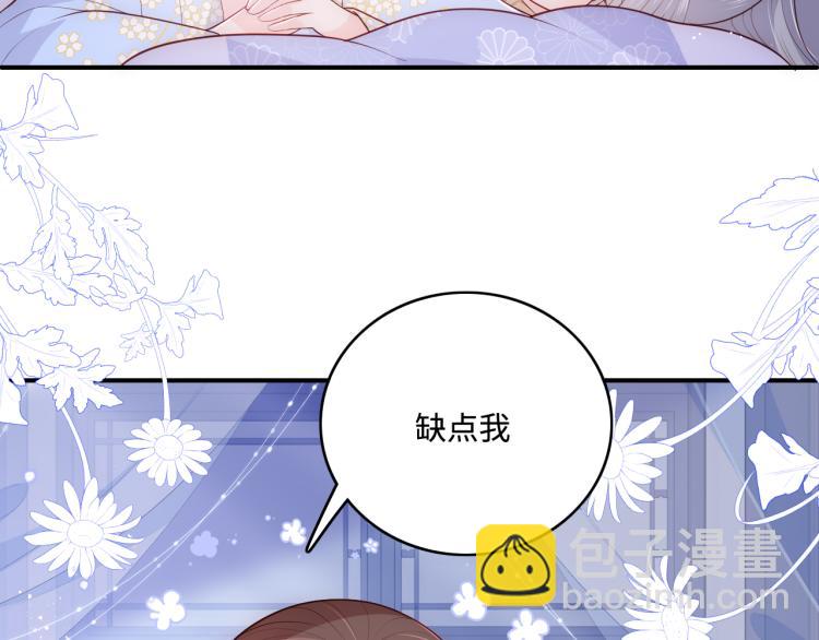 第146话 令人心动的情话15