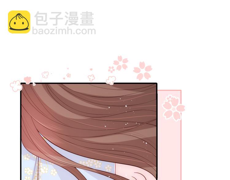 第146话 令人心动的情话17