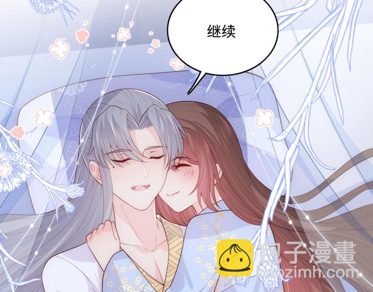 第146话 令人心动的情话19