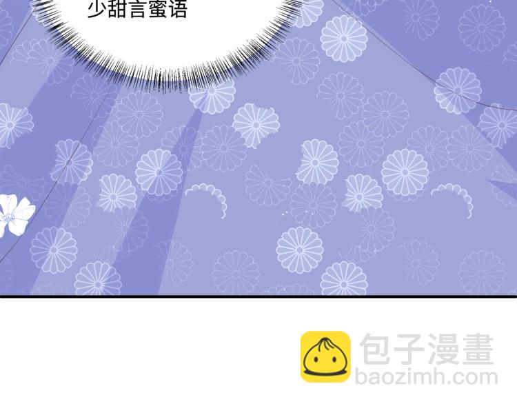 第146话 令人心动的情话21