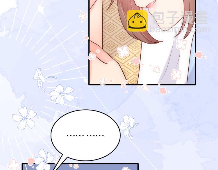 第146话 令人心动的情话25