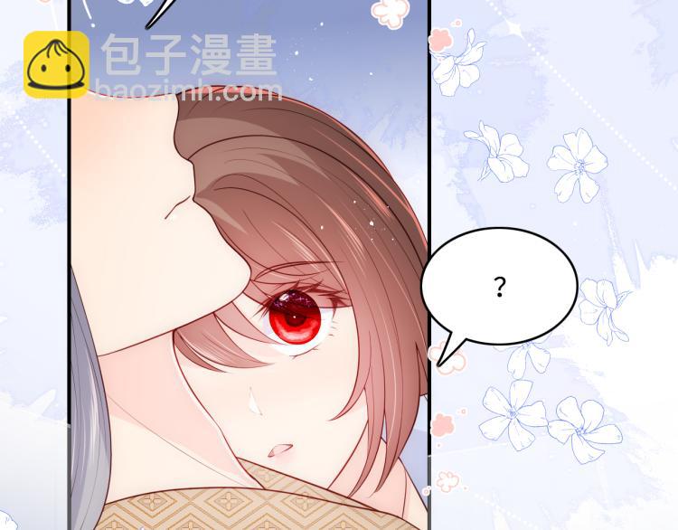 第146话 令人心动的情话26