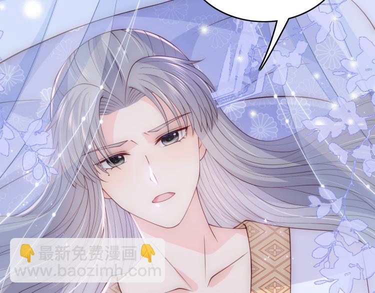 第146话 令人心动的情话31