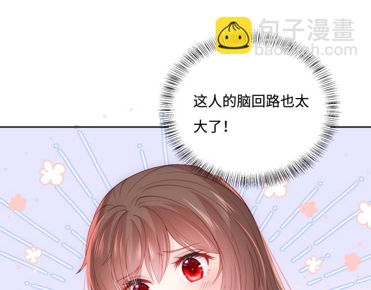 第146话 令人心动的情话33