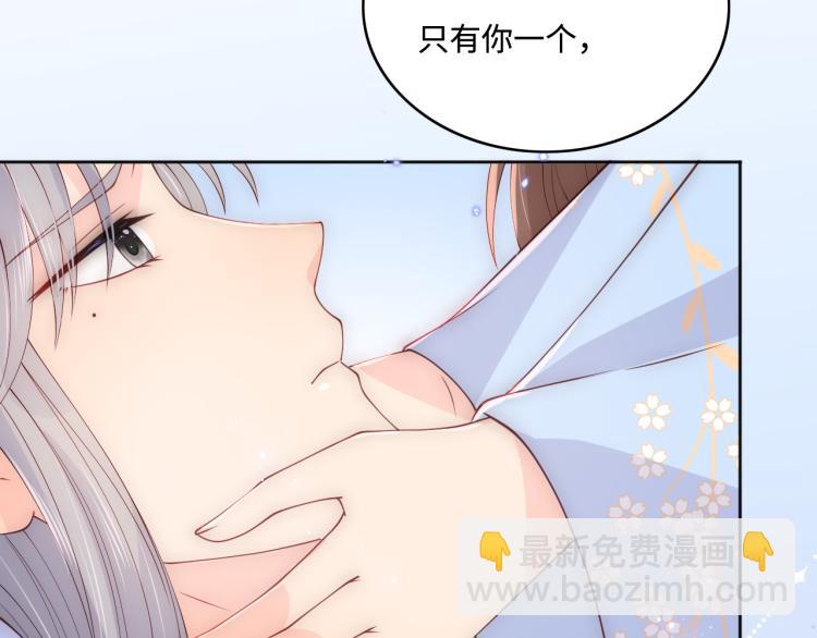 第146话 令人心动的情话36