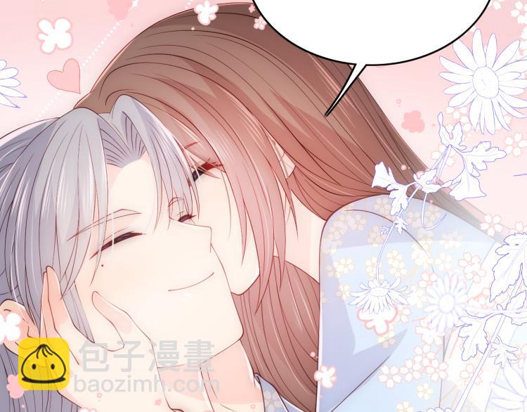 第146话 令人心动的情话41