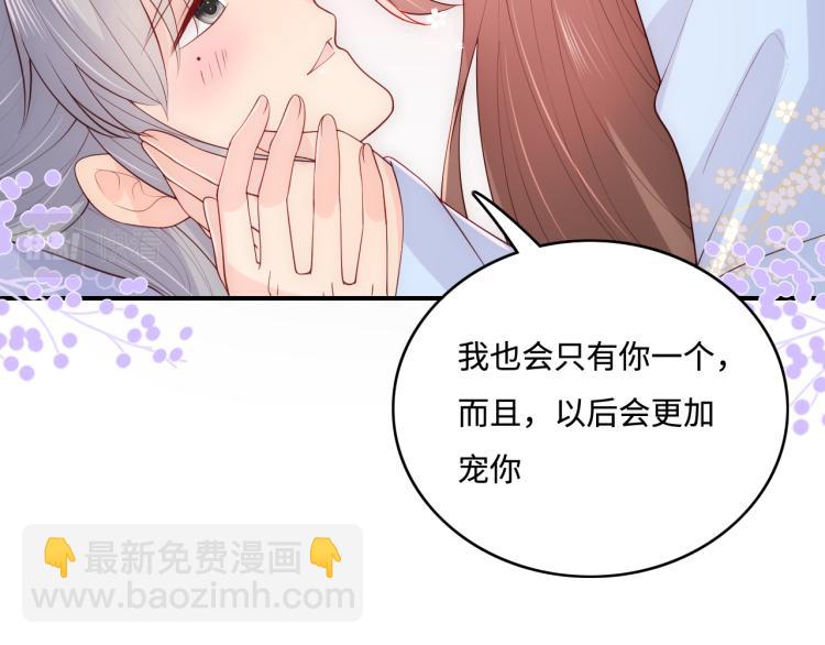 第146话 令人心动的情话44