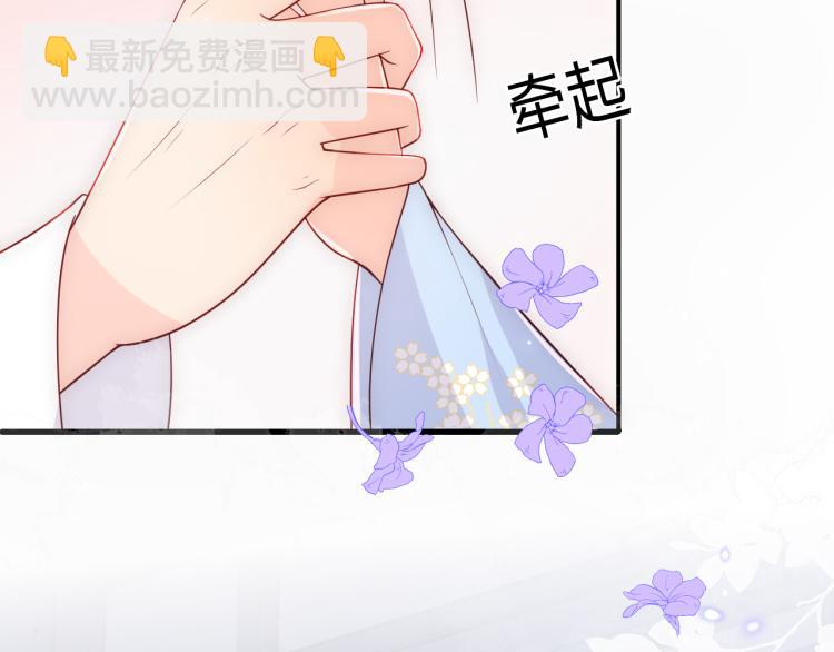 第146话 令人心动的情话53