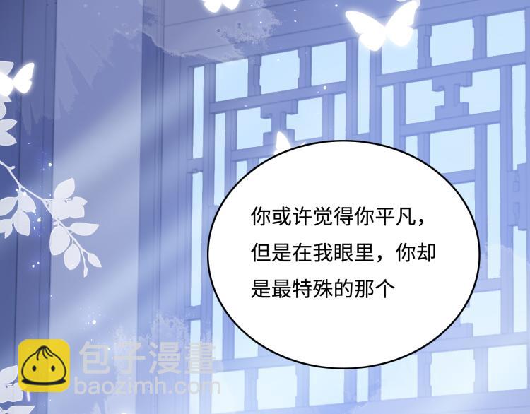 第146话 令人心动的情话55