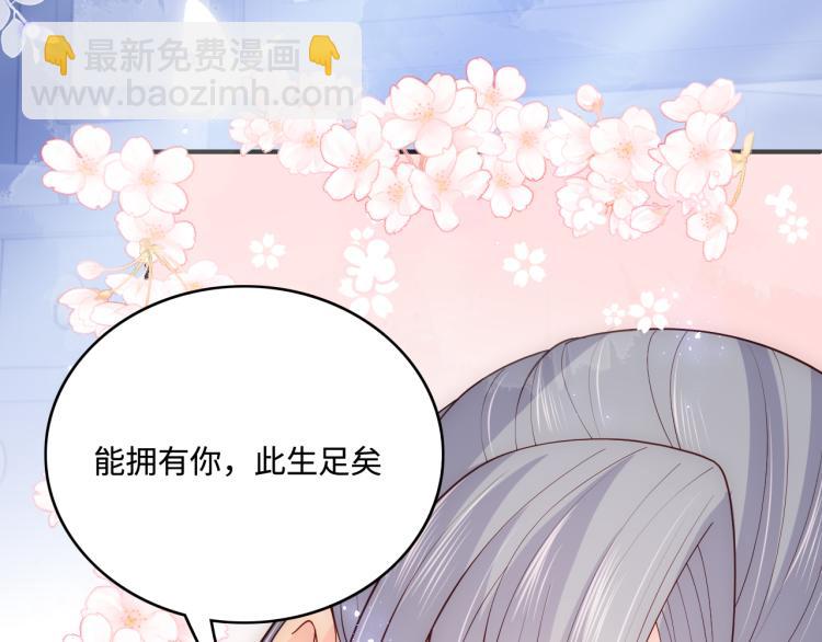 第146话 令人心动的情话56