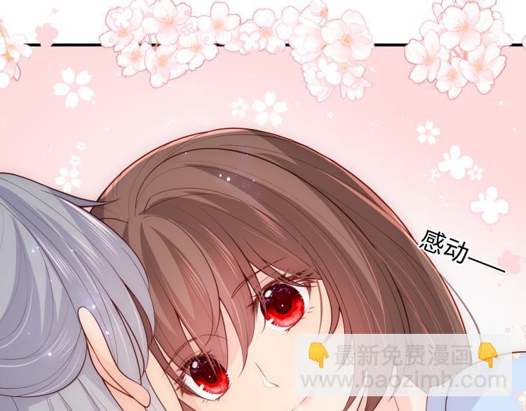 第146话 令人心动的情话59