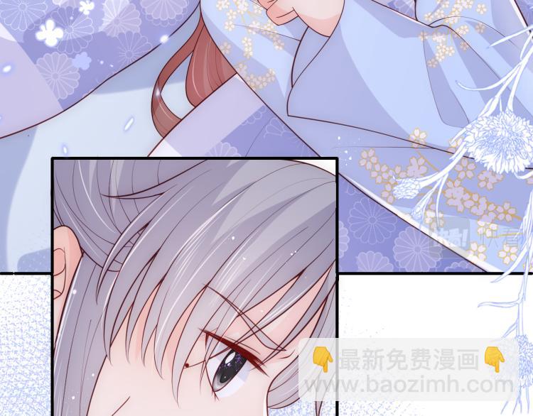 第146话 令人心动的情话6