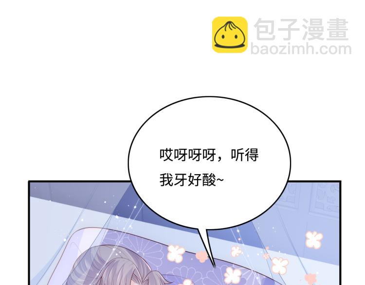 第146话 令人心动的情话61