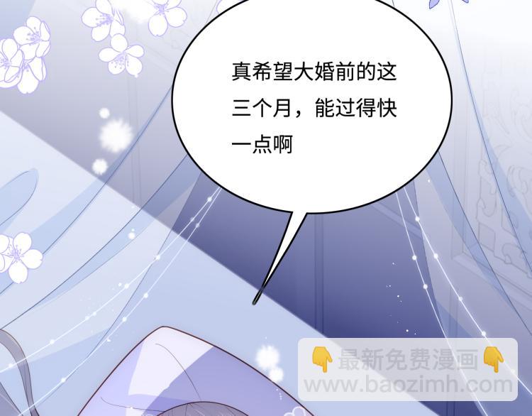 第146话 令人心动的情话72