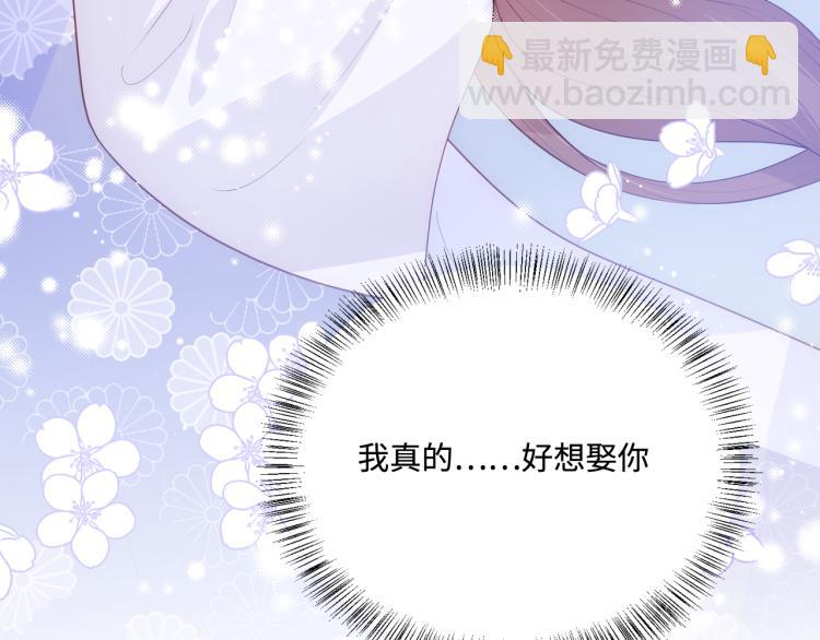 第146话 令人心动的情话74