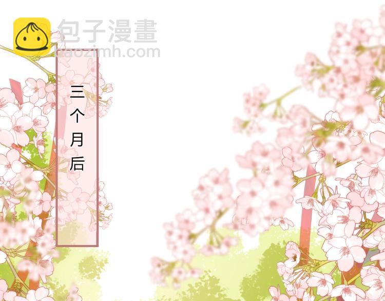 第146话 令人心动的情话76