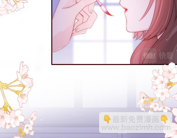 第146话 令人心动的情话79