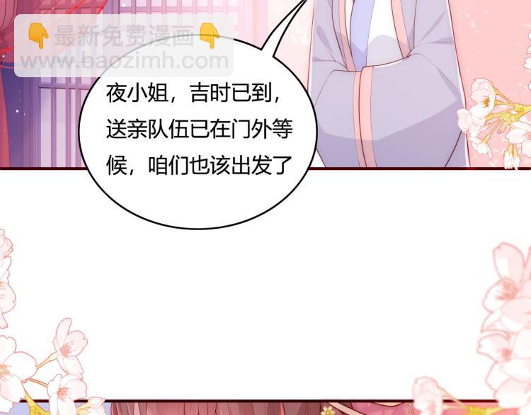 第146话 令人心动的情话86