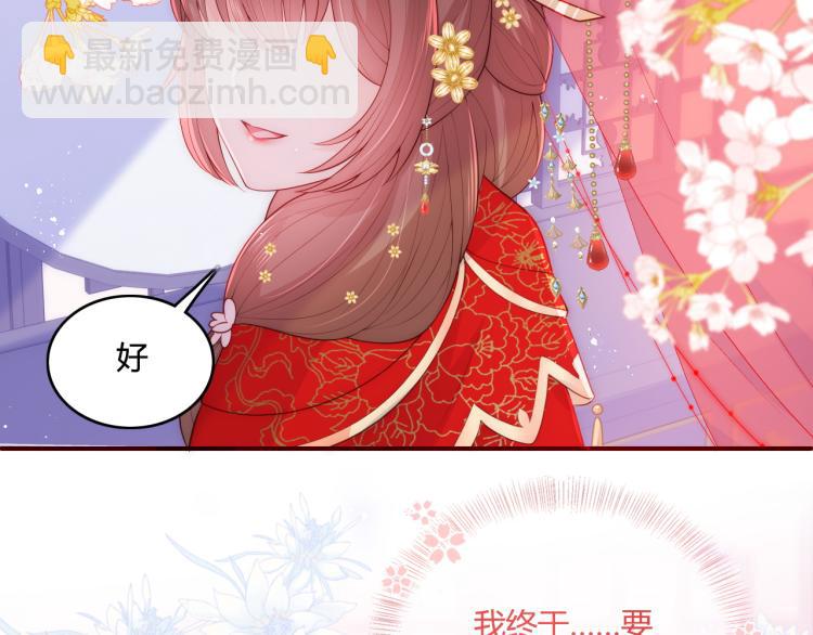 第146话 令人心动的情话87
